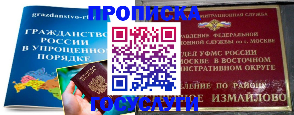 пропишу в квартире в Жигулёвске